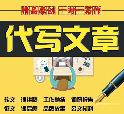 軟文營銷案例