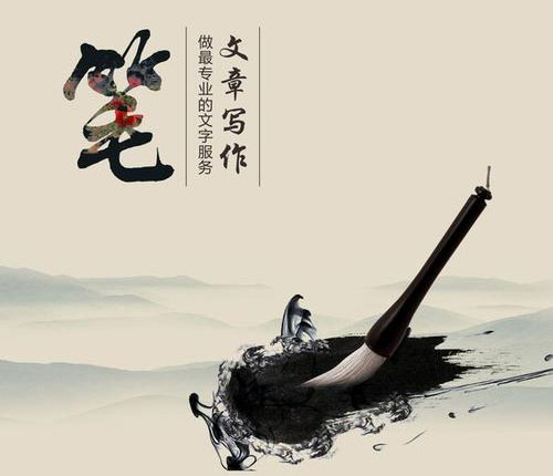 新聞軟文代寫