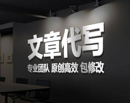 新聞軟文推廣