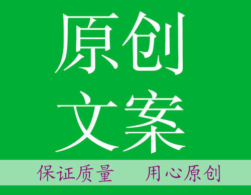 軟文代寫(xiě)平臺(tái)