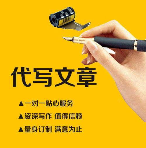 代寫工作匯報(bào)