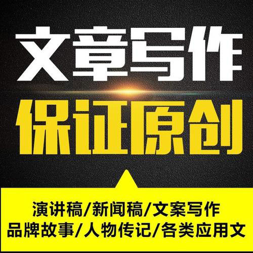 代寫工作匯報(bào)