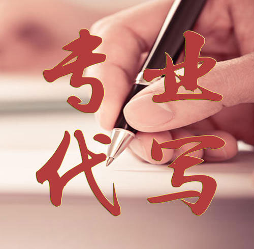 軟文寫作公司