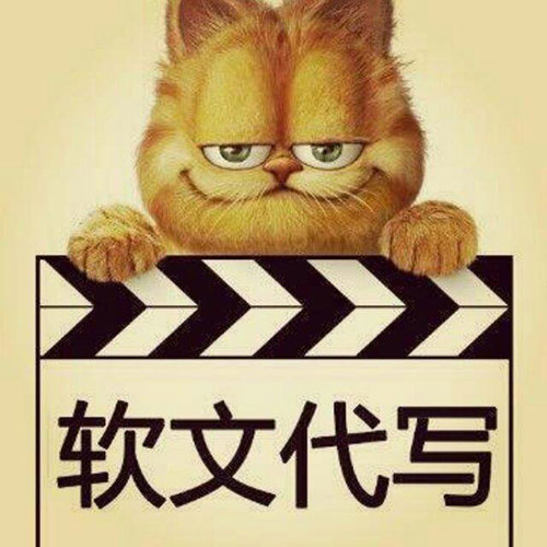 代寫(xiě)新聞稿件