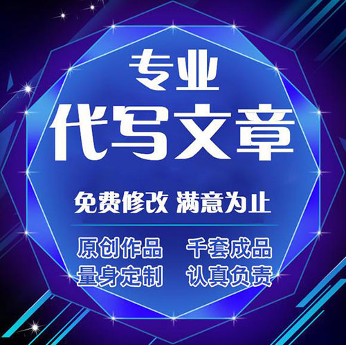 寫(xiě)軟文公司