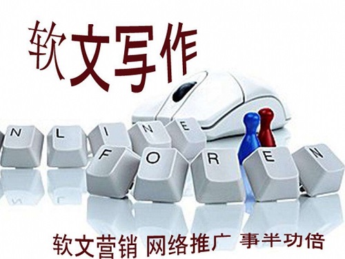 文章代寫價(jià)格